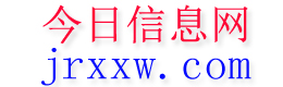 荔波今日信息网